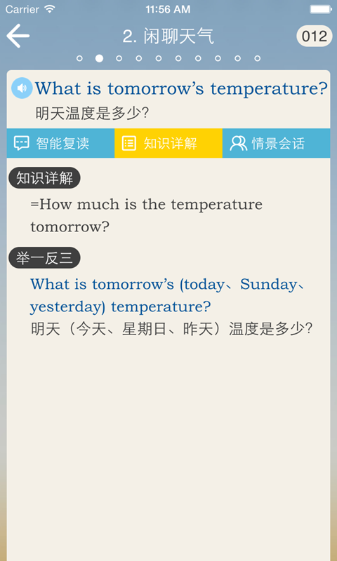 ӢZ900d֙C氲׿appD3: