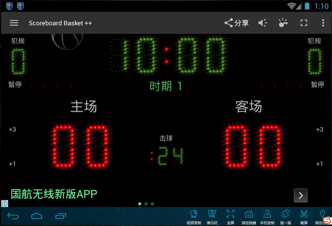 Ƿְ尲׿ֻappͼ4: