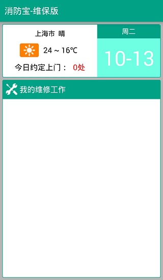 ׿ֻappͼ2: