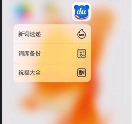 3D Touch֧Щapp3D Touch֧[ͼ]ͼƬ4