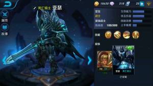 王者荣耀 深度解析当今各位置热门英雄玩法图片10