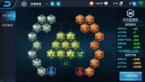 王者荣耀 深度解析当今各位置热门英雄玩法图片13