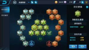 王者荣耀 深度解析当今各位置热门英雄玩法图片14