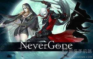 Never GoneIʲN ĂɫǰհDƬ1