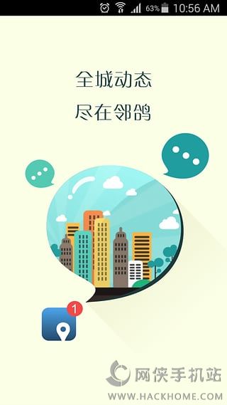 ڸappذ׿ͼ1: