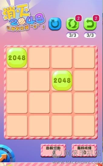 2048°߰׿ͼ4:
