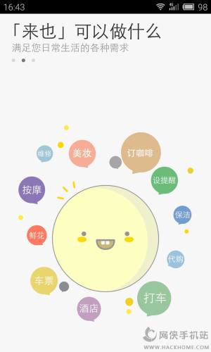 ҲappD2
