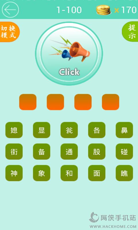 Ъ󴳹ֻϷ׿ͼ2: