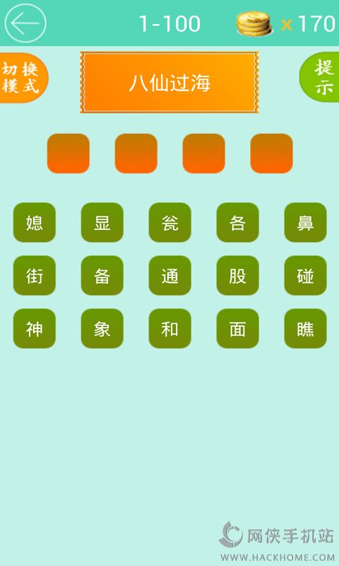 Ъ󴳹ֻϷ׿ͼ4: