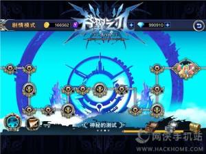 苍翼之刃第三章通关攻略 神秘的测试BOSS击杀技巧图片1