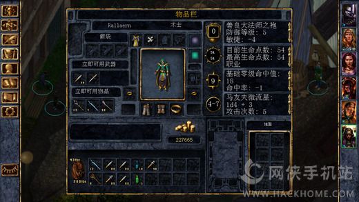 ֮2ǿٷiOSֻ棨Baldurs Gate Enhanced Edition)ͼ6: