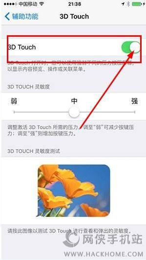 phone6s 3D touchôرգ3D touchܹرͼĽ̳ͼƬ4