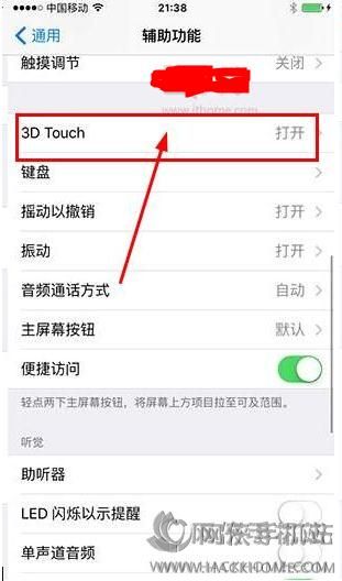 phone6s 3D touchôرգ3D touchܹرͼĽ̳[ͼ]ͼƬ3