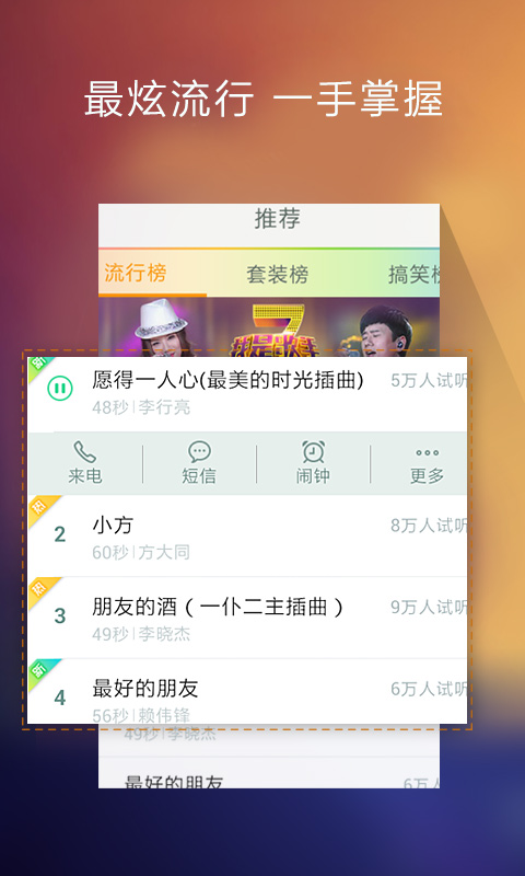 ṷذװ v6.7.0ͼ