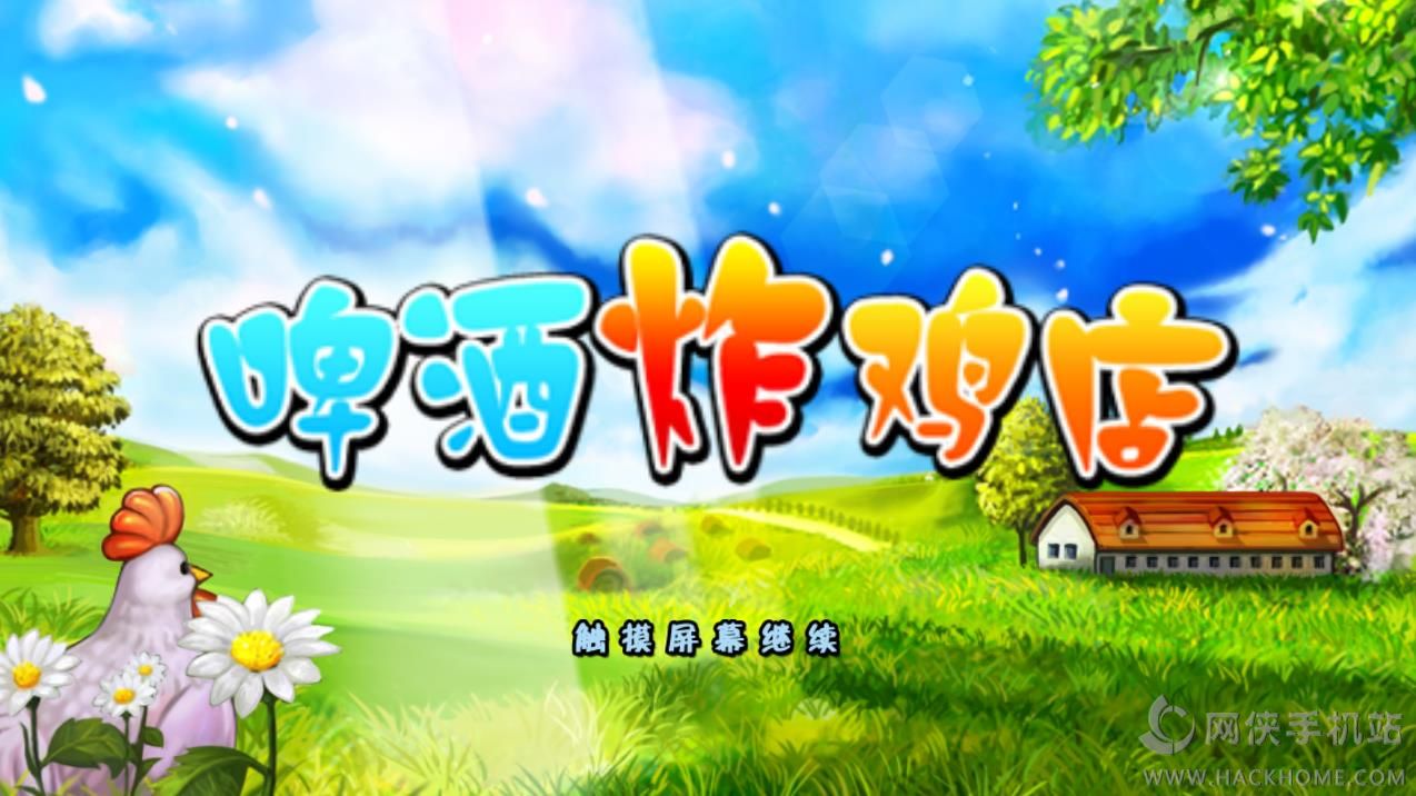 ơըϷ׿ͼ4: