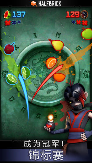 Fruit Ninja5D1