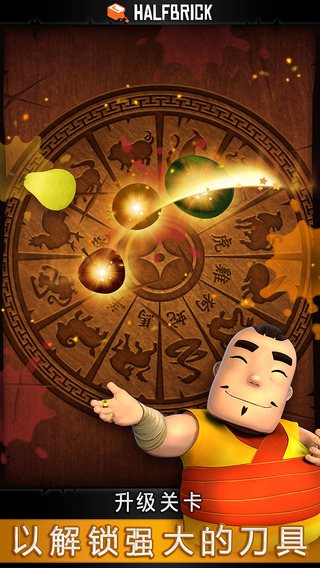 Fruit Ninja5ٷdiOS°D4: