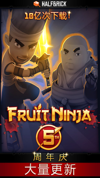 Fruit Ninja5ٷdiOS°D5: