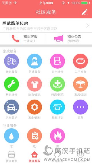 iosappͼ3: