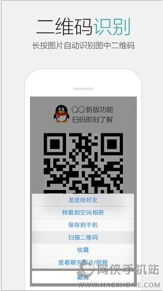 ֻQQ ipadͼ2: