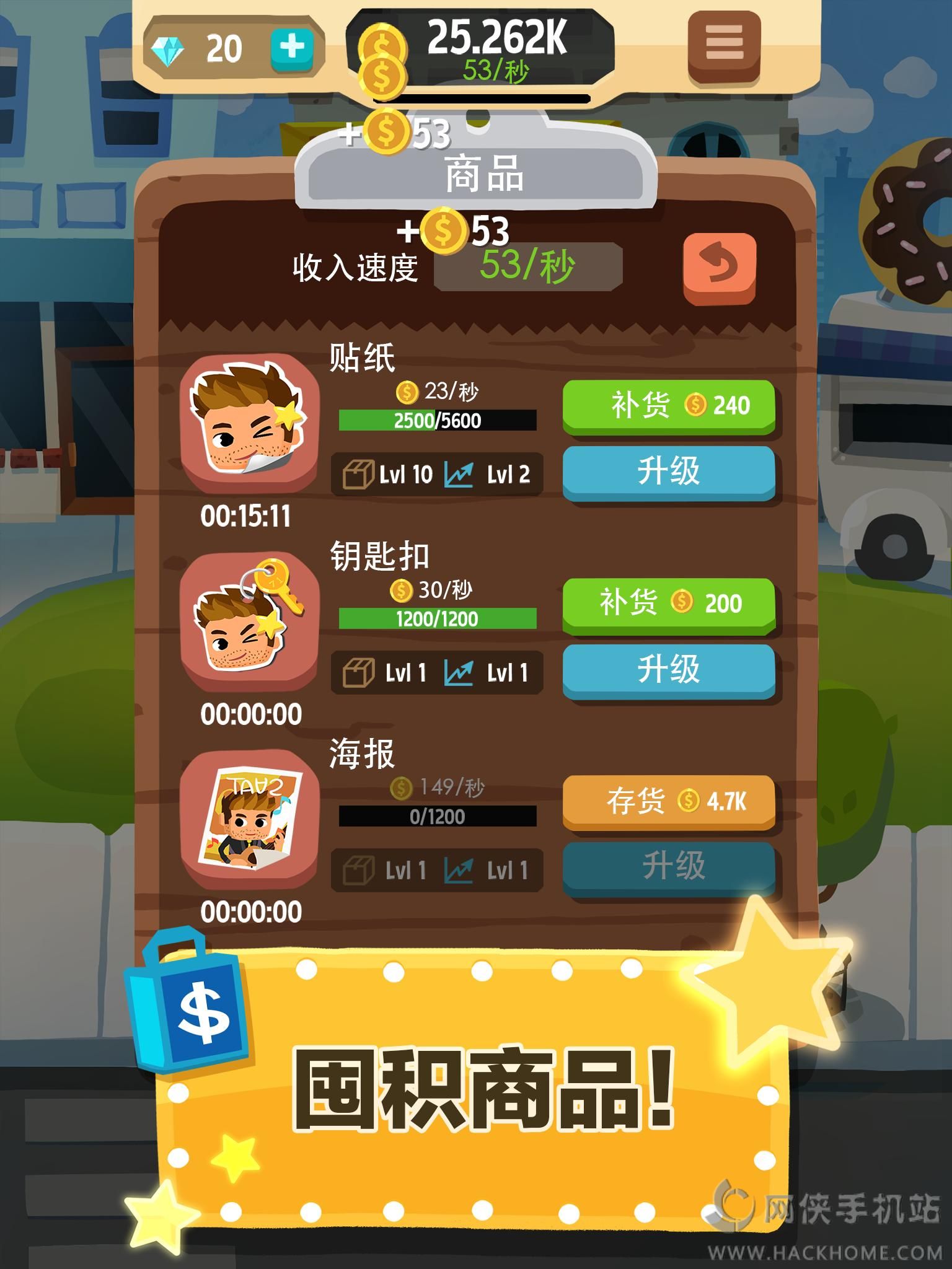 оǵĵӢϷ׿棨ݰͼ1: