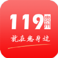 119׿ֻapp v2.0