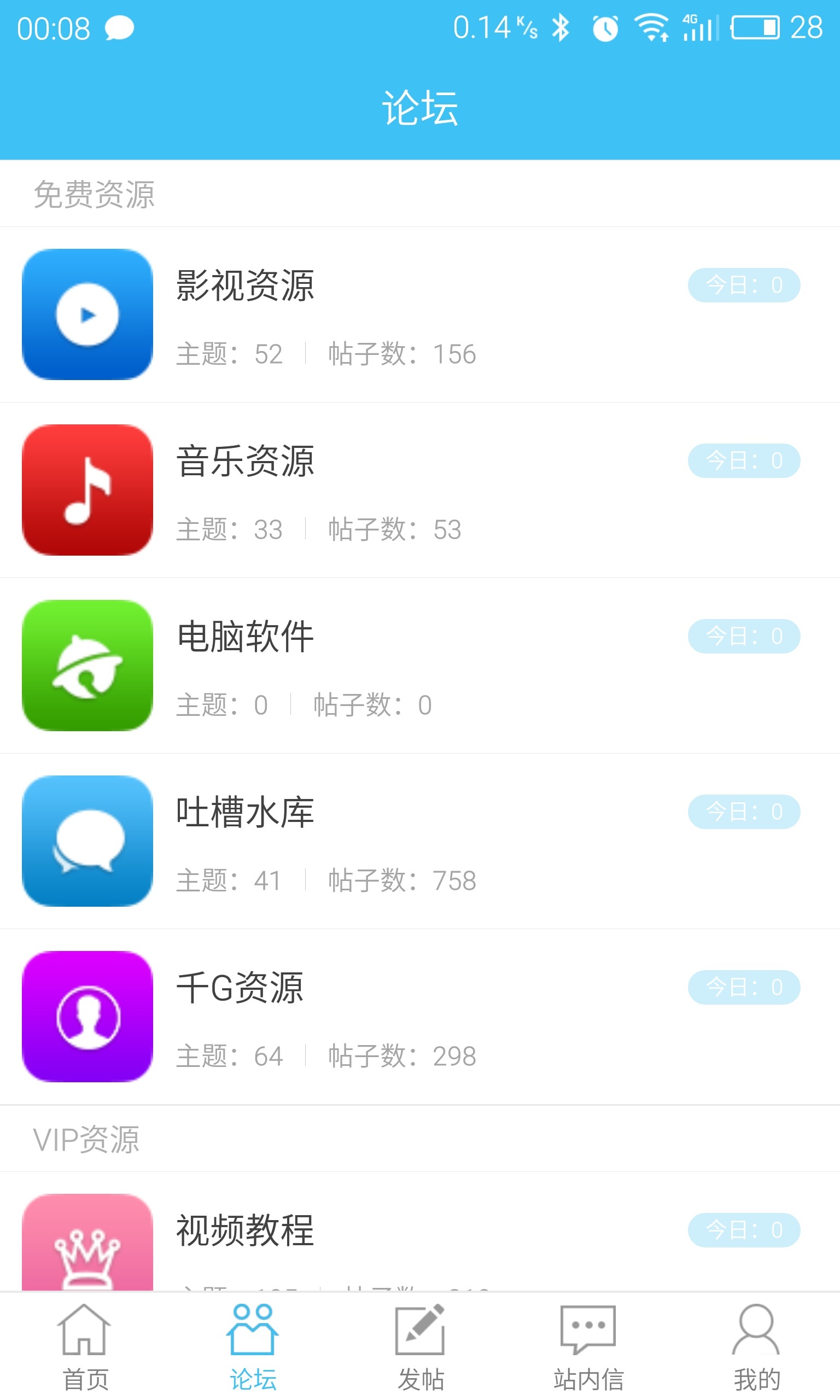 app׿ֻͼ3: