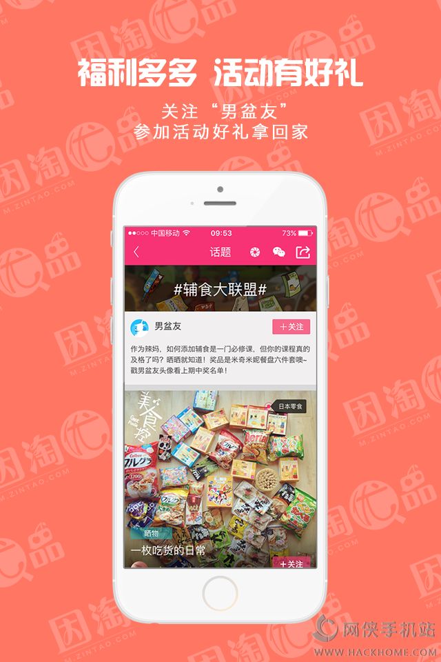 Ʒapp׿ֻͼ4: