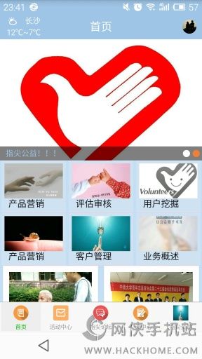 ָ⹫app׿ֻͼ4: