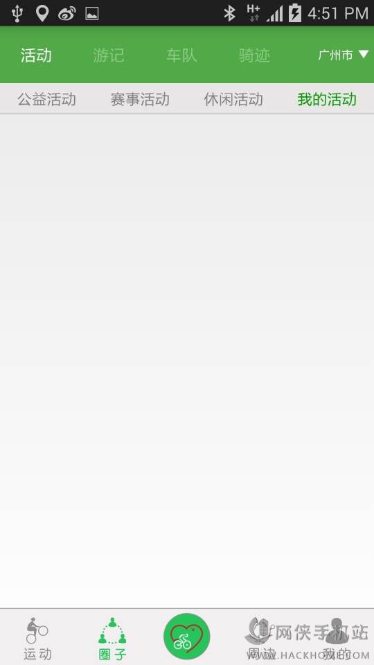 app׿ֻͼ2:
