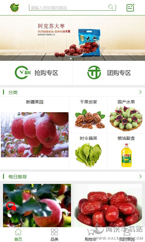 ߴapp׿ֻͼ3: