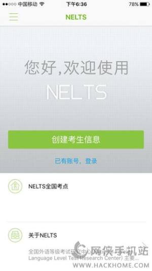 NELTSӢZȼԇappD1