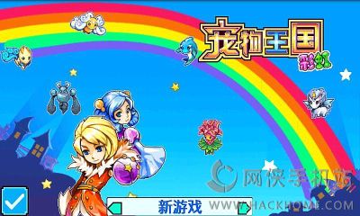 �ڴ����ֲʺ����°�׿��ͼ1: