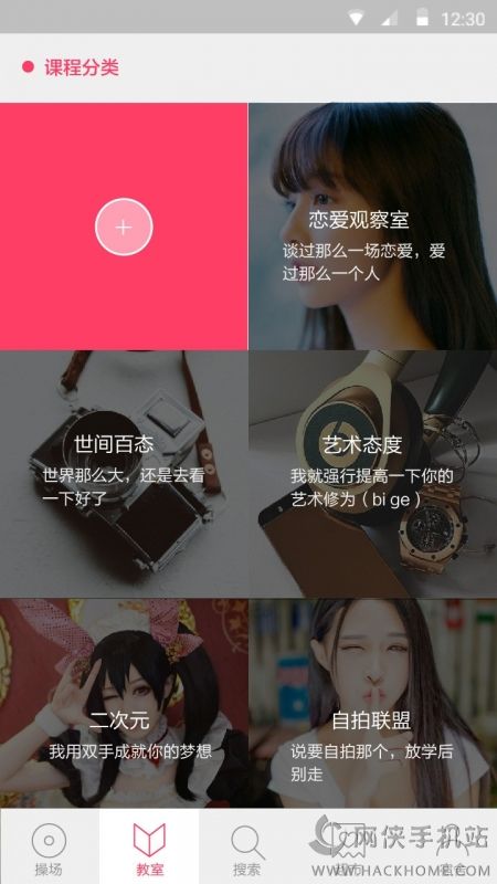 Mygirl׿ֻAPPͼ1: