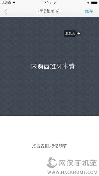 ʯapp׿ֻͼ3: