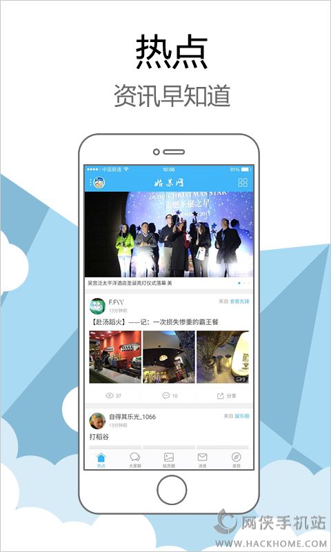 app׿ֻͼ1: