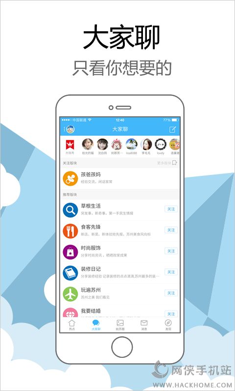 app׿ֻͼ2: