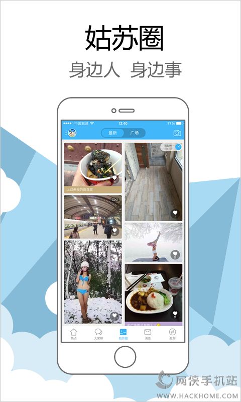 app׿ֻͼ3: