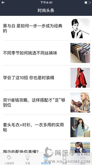 ����Ů�bios�֙C��app�D2: