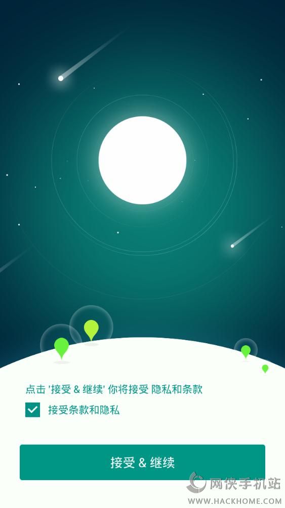 SwiftWiFi׿ֻappͼ2: