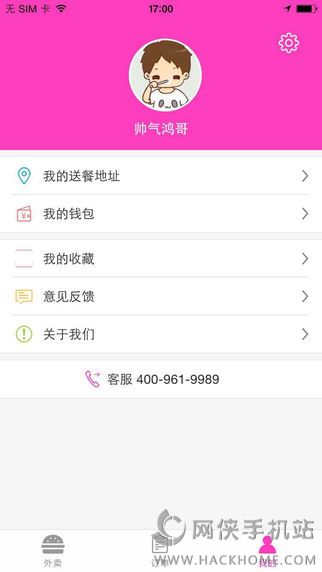 app׿ֻͼ3: