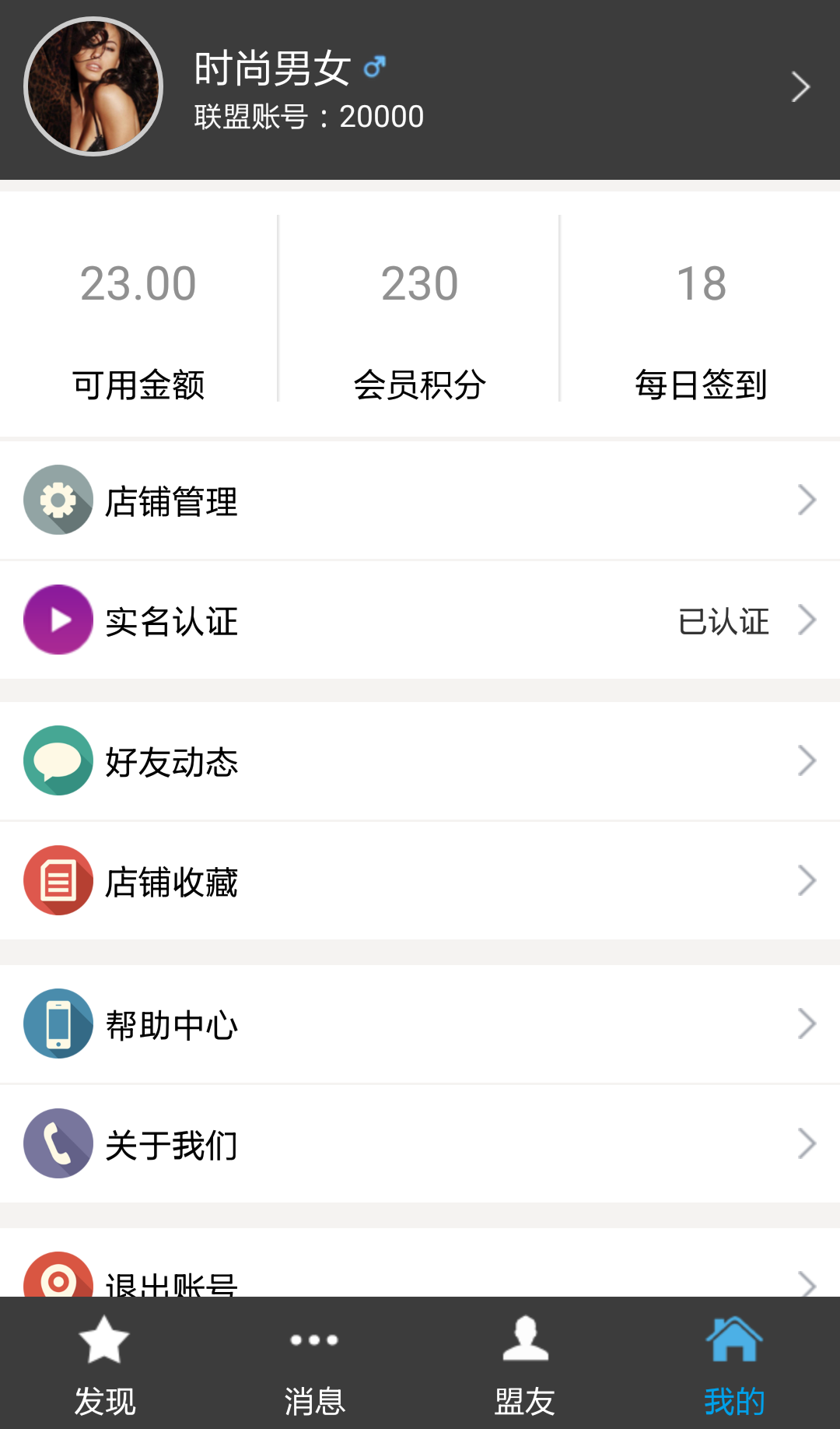 ΢Ц˰׿appD4: