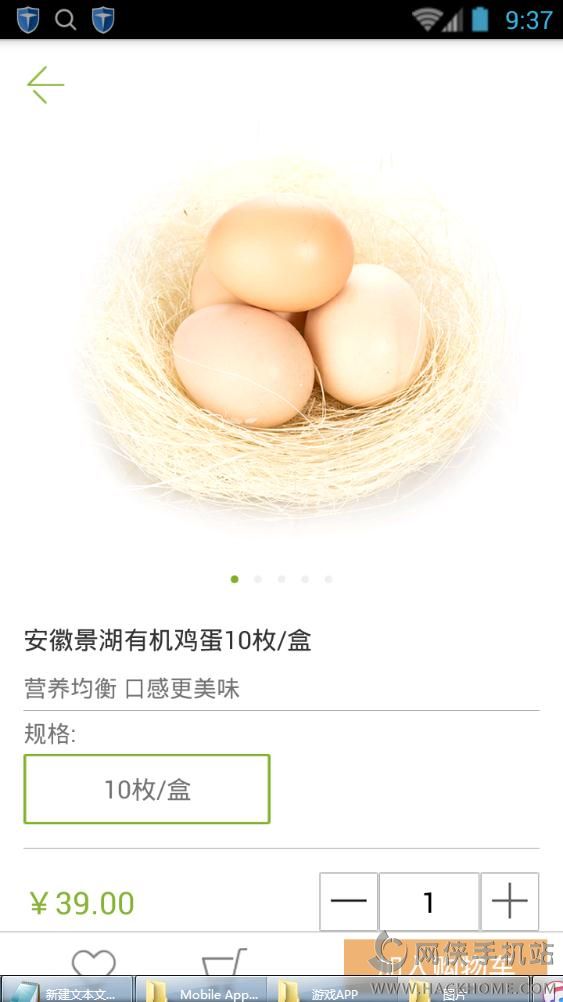 ũׯ׿ֻappͼ3: