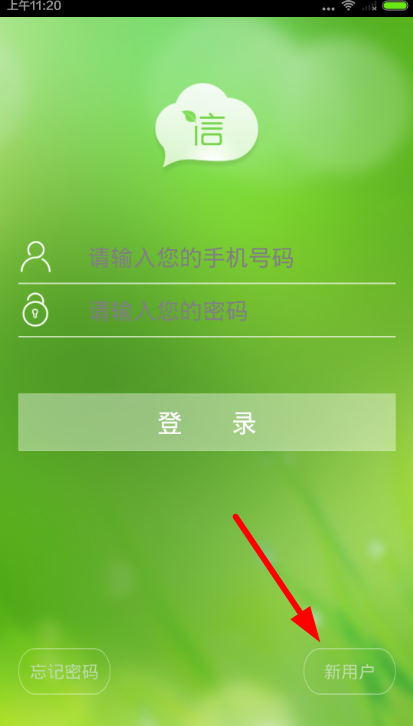 2015121140923689.png