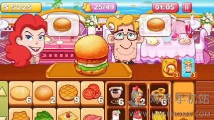 h2ٷ׿棨Burger Tycoon 2D2: