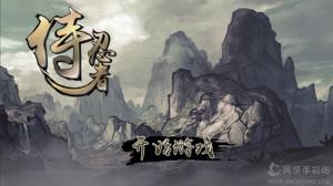 iOSD1