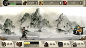 iOSD2
