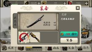 iOSD3