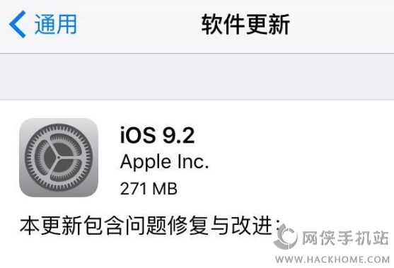 iOS9Խû iOS9.2̳[ͼ]ͼƬ1
