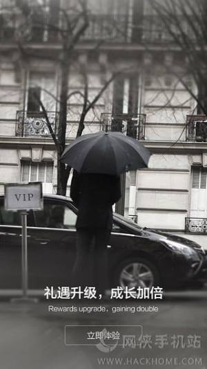 鉑濤旅行app評測：訂酒店，壕送積分圖片3
